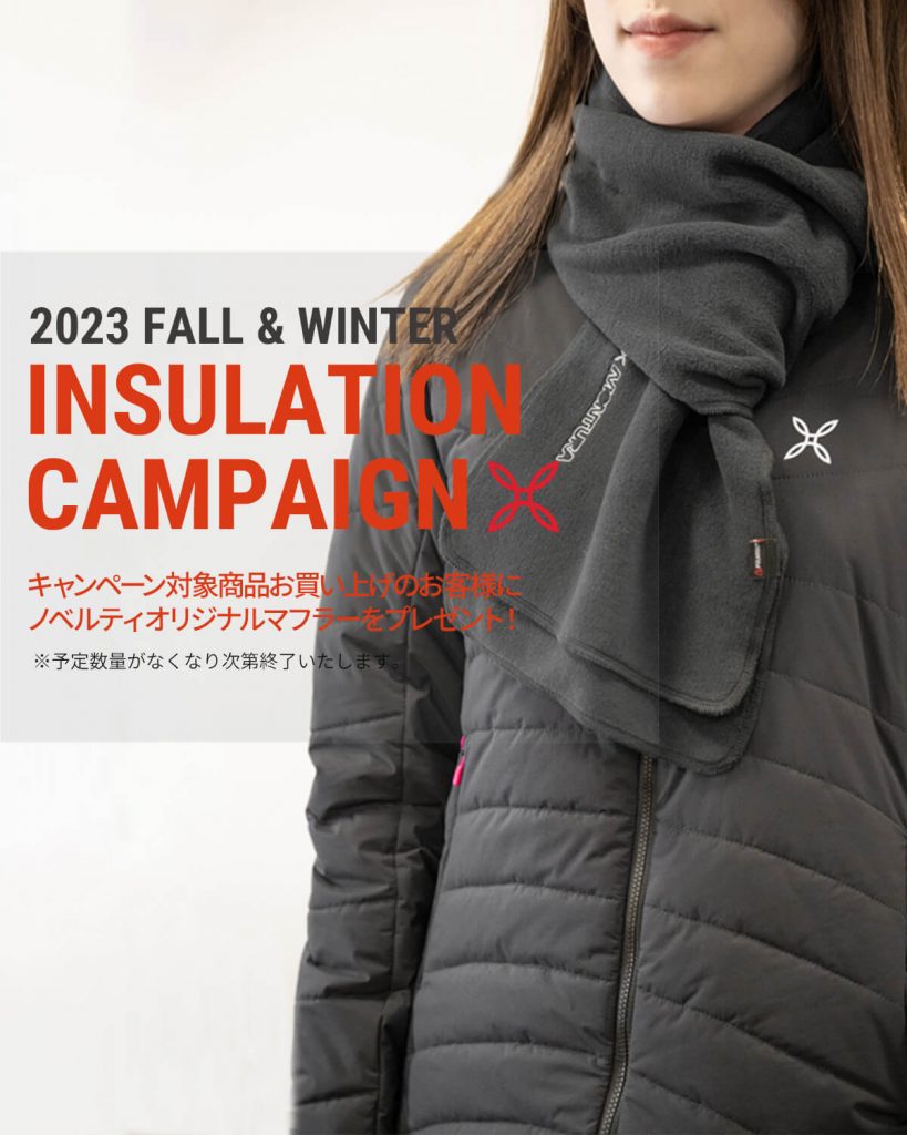 23fw_whats_new_insulation
