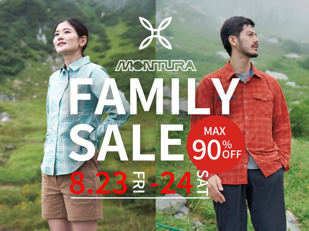 familysale-2408-mail